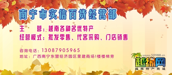 網(wǎng)店門頭圖片