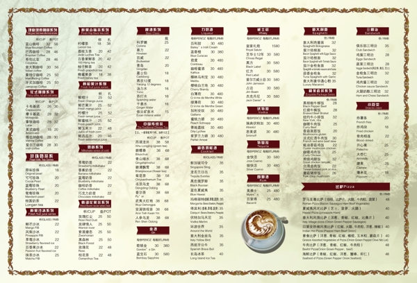 菜譜模板圖片