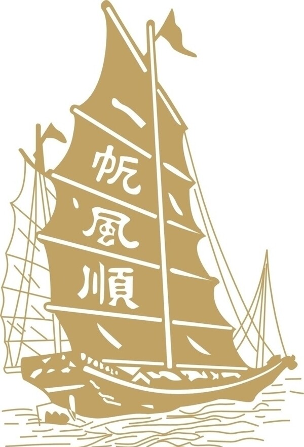 一帆風(fēng)順帆船圖片