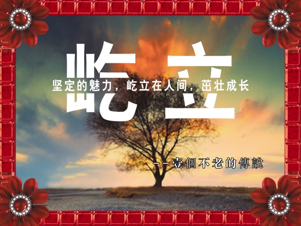企業(yè)文化
