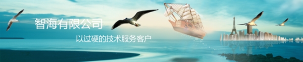 藍色背景