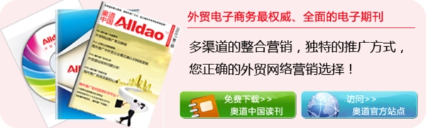 網(wǎng)站banner圖片