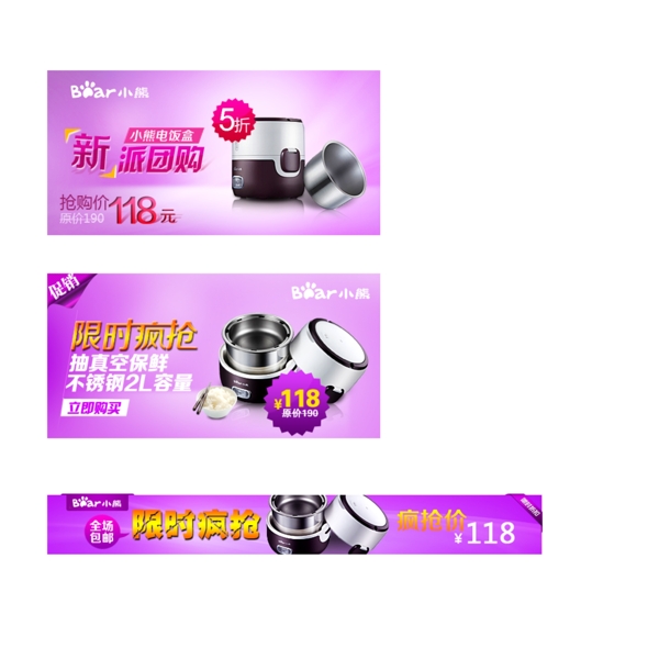 家電
