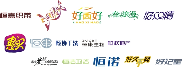 字體設(shè)計
