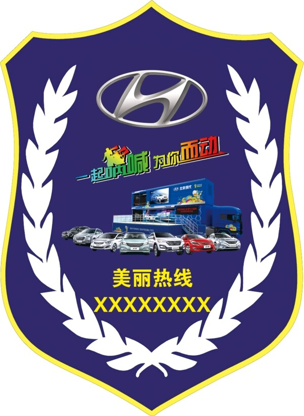 現(xiàn)代