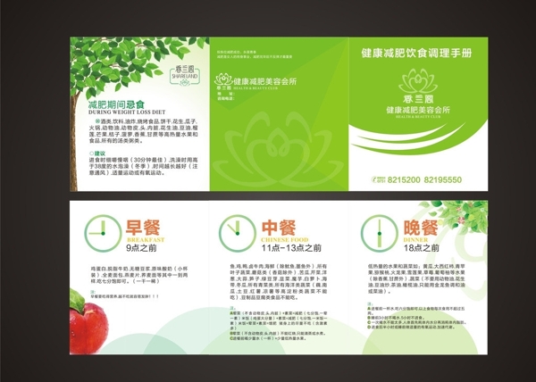 香蘭閣圖片