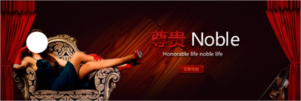 淘寶女裝海報(bào)