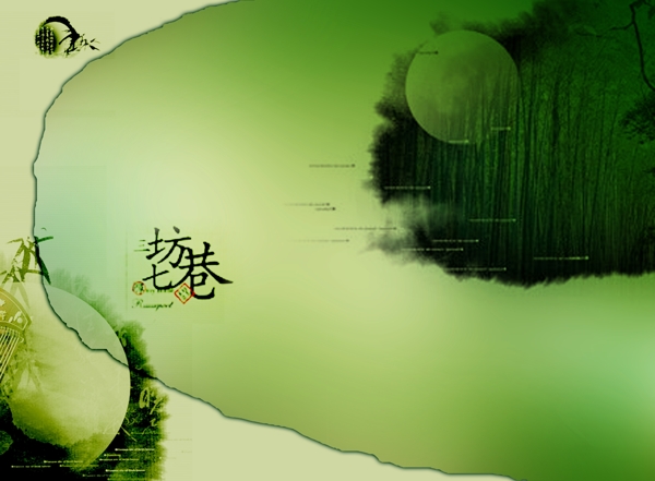 相冊模板圖片
