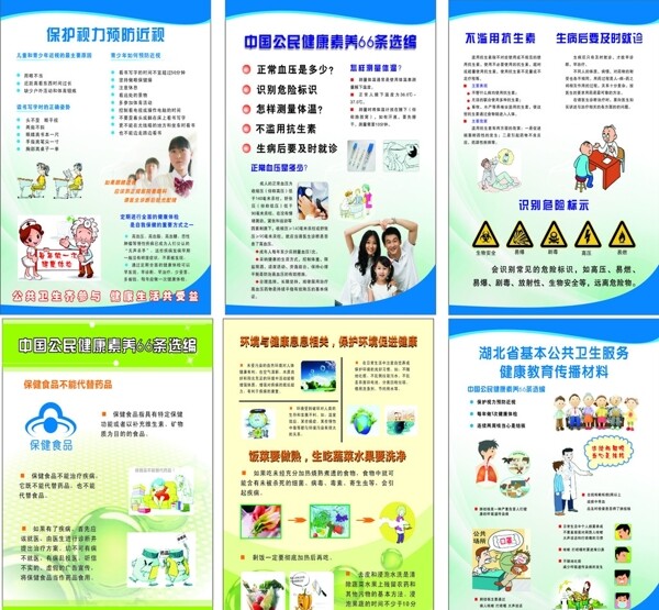 制度牌圖片