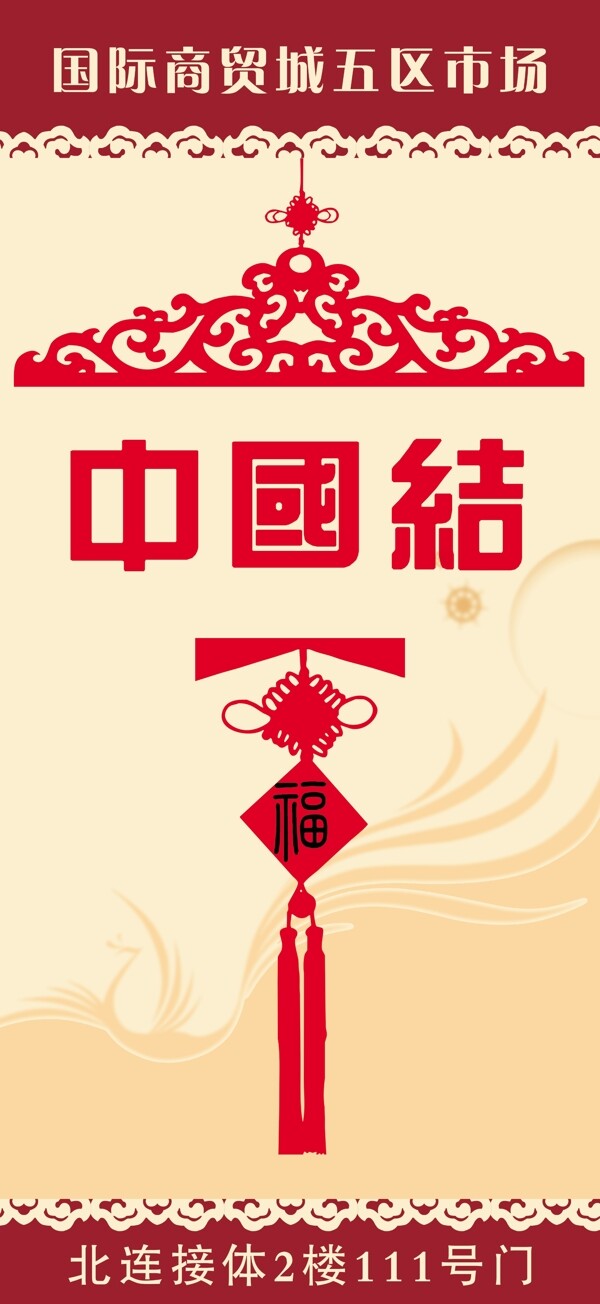 中國(guó)結(jié)中國(guó)結(jié)燈箱圖片
