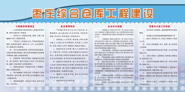 展板圖片