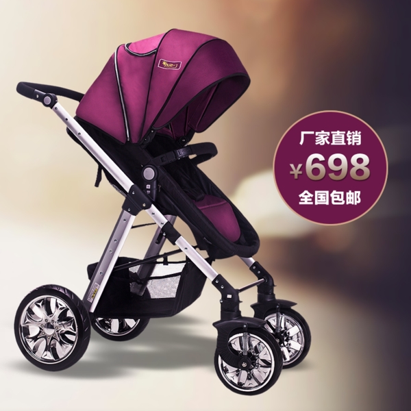 淘寶嬰兒車直通車設(shè)計(jì)模板下載
