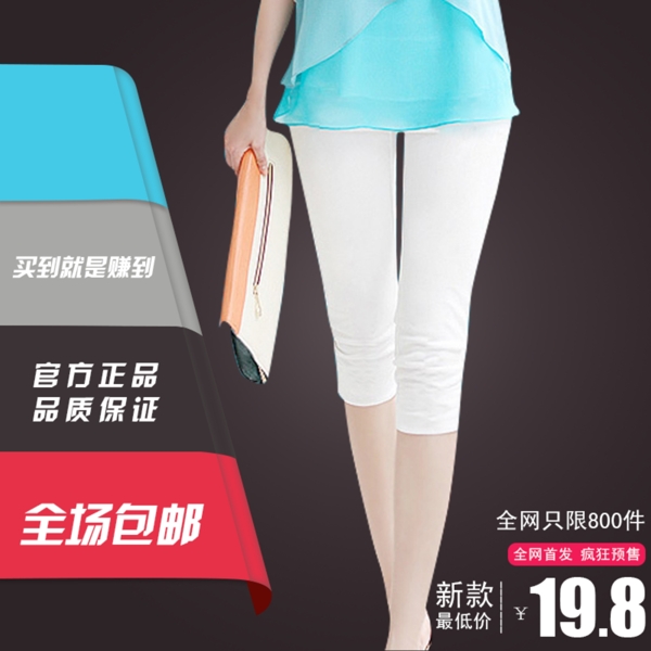 淘寶直通車(chē)圖圖片