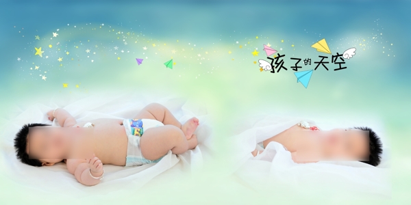 兒童相冊分層模板圖片