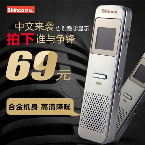 淘寶網(wǎng)頁800800