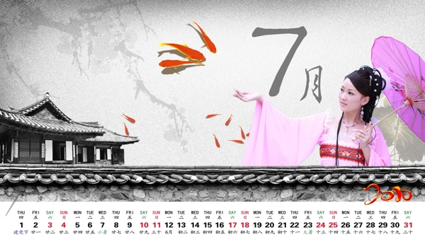 婚纱电子相册模板图片