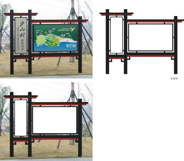 仿古宣傳欄