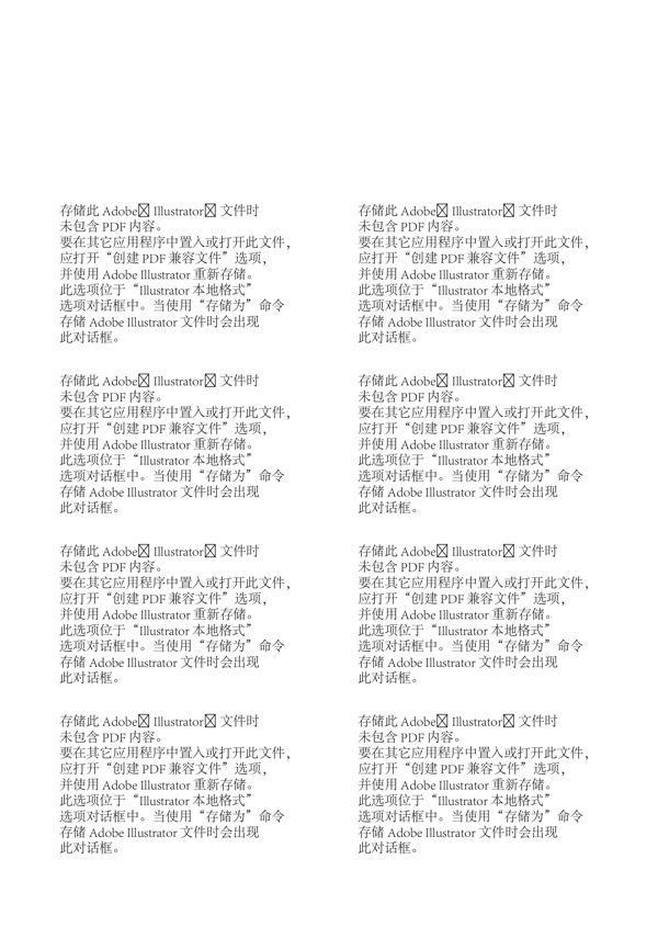 九方水牌