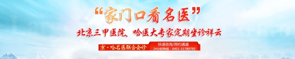 專(zhuān)家banner