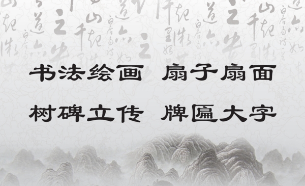 中國風名片設計