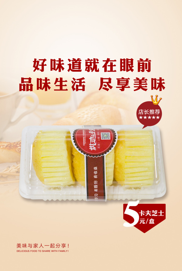 巖燒海報(bào)