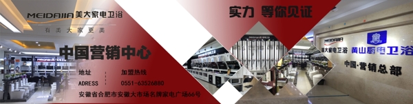 網(wǎng)站bannerPSD文件