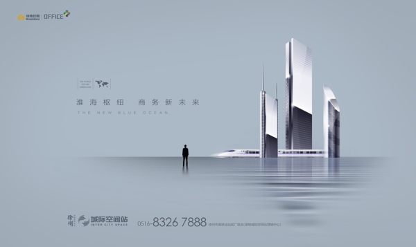 戶外
