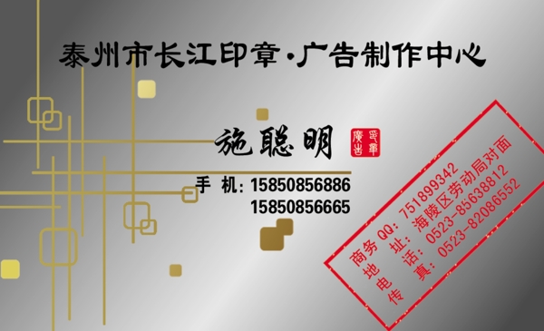 名片圖片