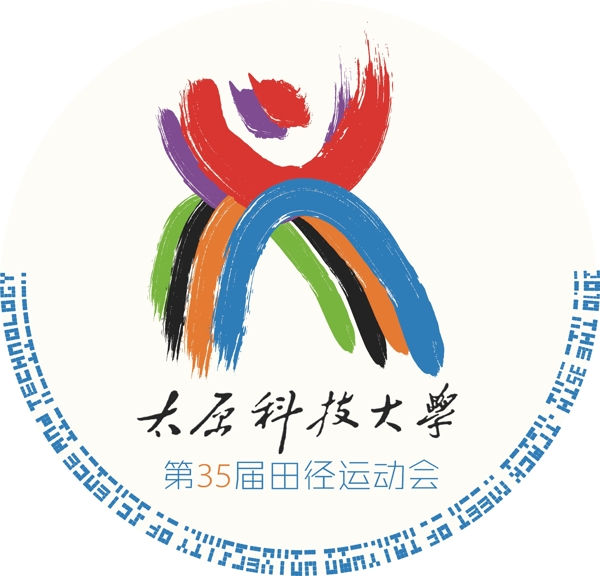 運動會標(biāo)志圖片