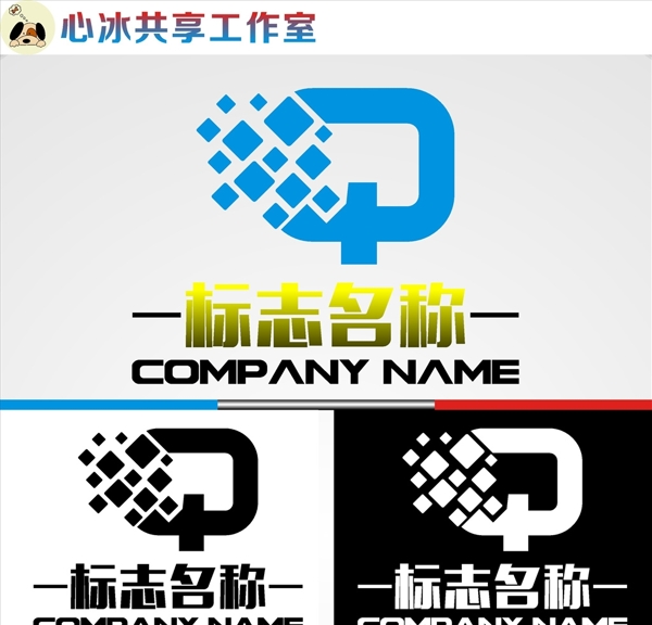 LOGO設(shè)計