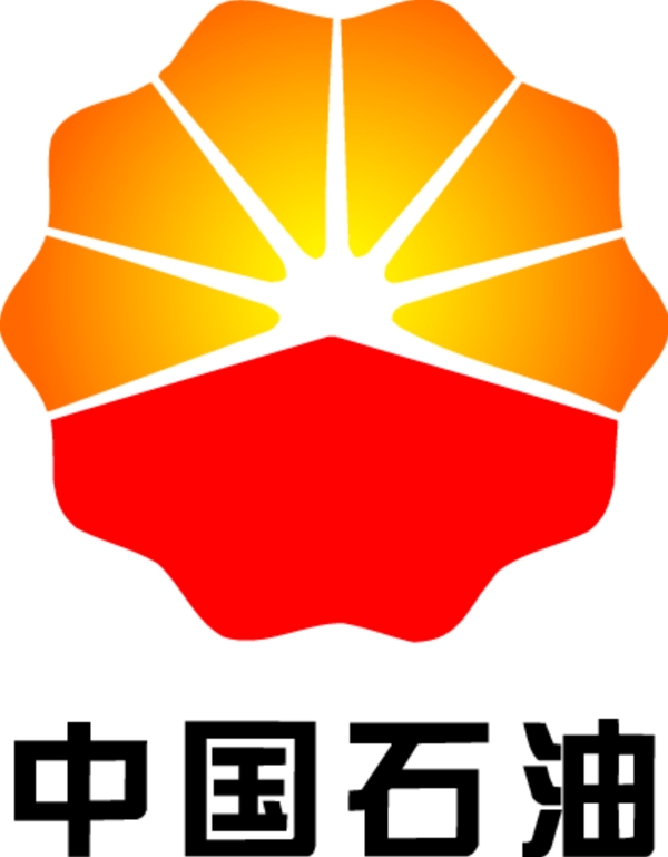 中國石油VI標(biāo)準(zhǔn)LOGO圖片