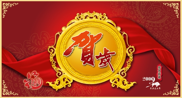 原創(chuàng)賀卡