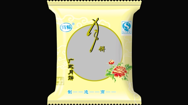 月餅袋圖片