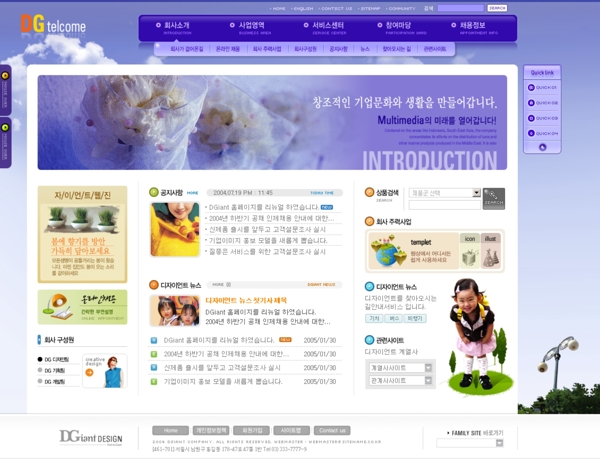 紫藍(lán)色企業(yè)網(wǎng)站模板