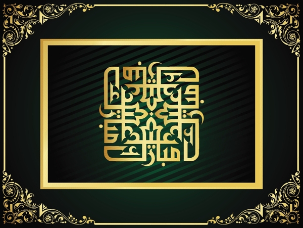 金色邊框