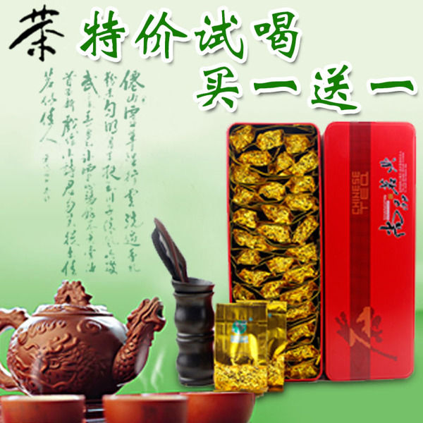 淘寶茶葉禮盒時尚海報