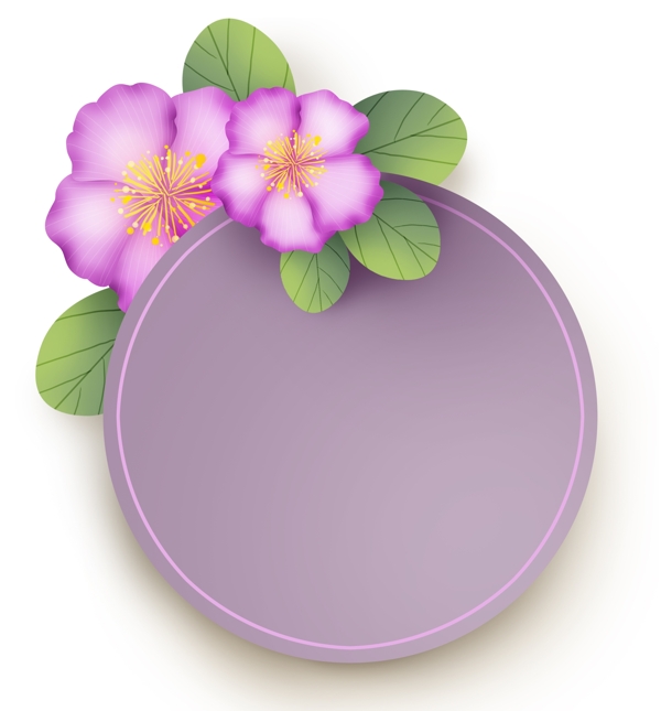 春天紫色花朵文字框