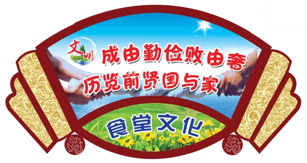 餐廳圖片