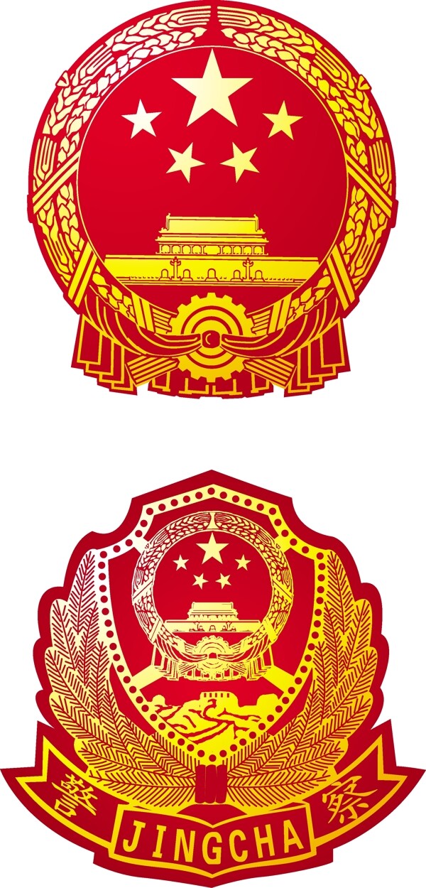 國徽圖片