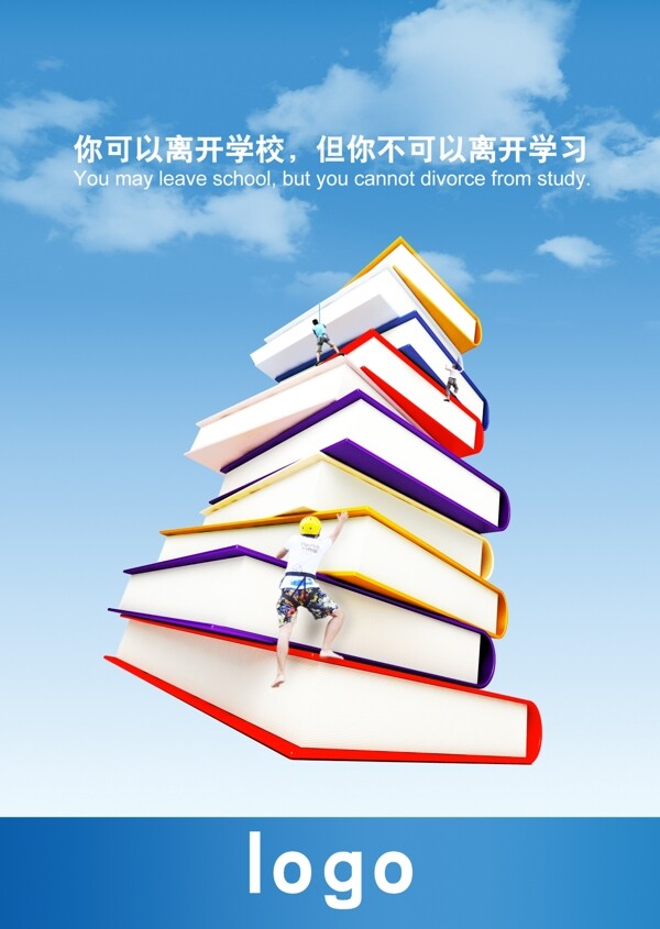 學習圖片