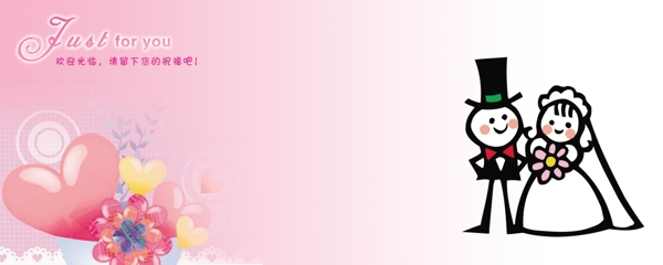 婚慶卷軸結(jié)婚卷軸圖片