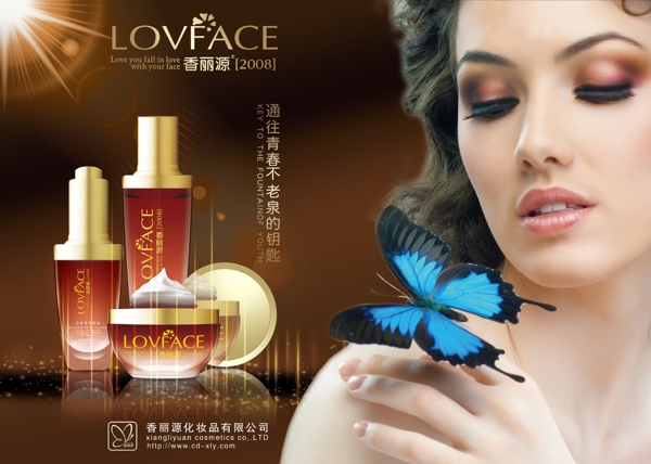 化妝品海報圖片