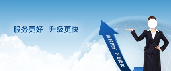 企業(yè)banner圖片
