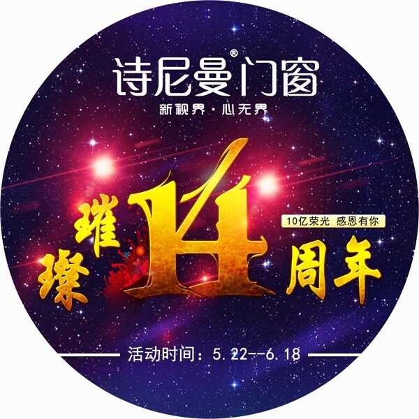 地貼