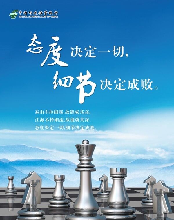 企業(yè)標語上墻圖片