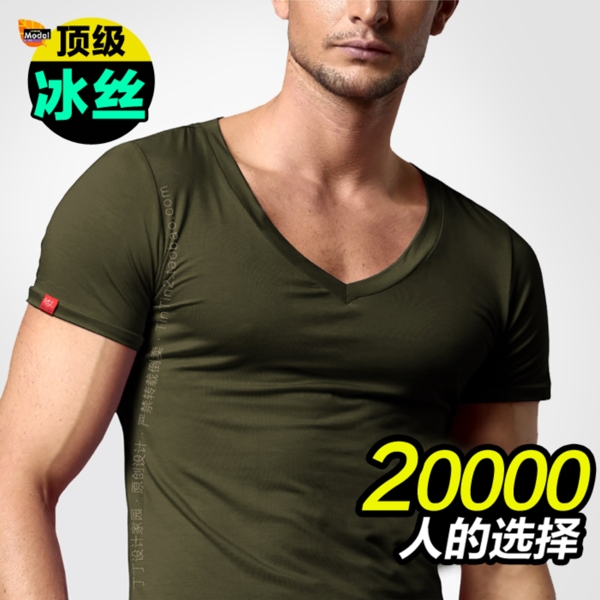 淘寶夏款男裝促銷主圖