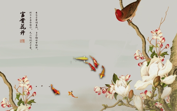中國風(fēng)