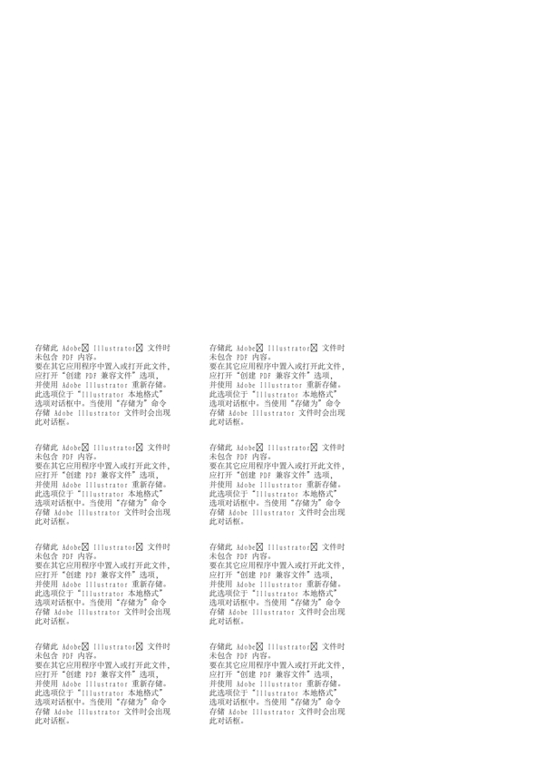 漫畫兒童卡通兒童矢量AI格式0477