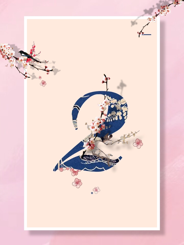 中國風(fēng)背景