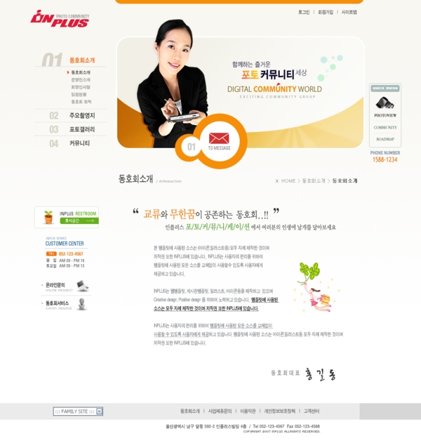 網(wǎng)頁設(shè)計dvd01or00804圖片